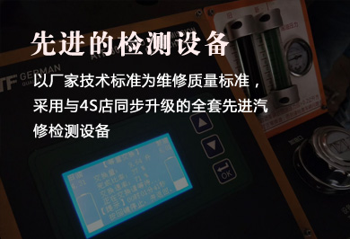 大师贴膜东莞总代理