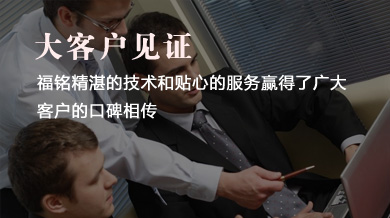 市内24小时救援服务